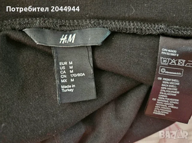 Къса драпирана пола H&M, снимка 5 - Поли - 55337442