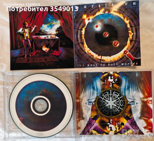 CD / ЦД компакт дискове - Marillion [2 CD], снимка 9 - CD дискове - 54182617