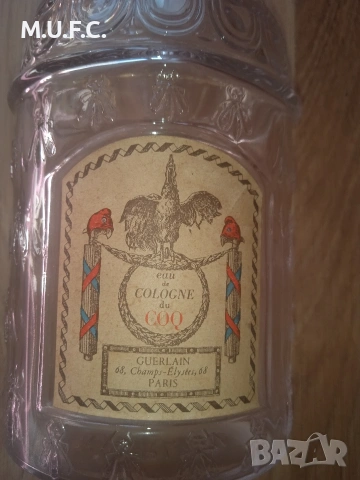 Уникално.Парфюмно 1856 Gurlean Paris , снимка 4 - Други ценни предмети - 54325207