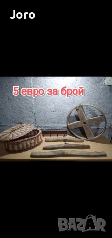 старинни предмети, снимка 6 - Други ценни предмети - 54513655