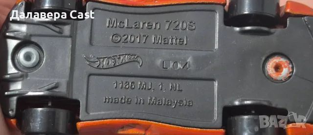 1/64 McLaren 720S Hot Wheels , снимка 2 - Колекции - 55652261