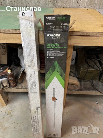 Кастрачка за бензинова коса rd-gbc10