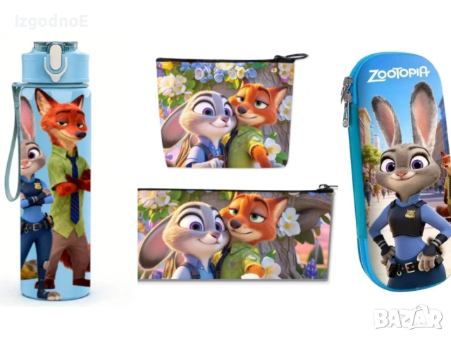 Лот Зоотрополис Бутилка за вода, мошовника, несесер, фигурки Нови