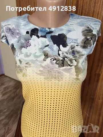 Блуза Юнона в жълто 