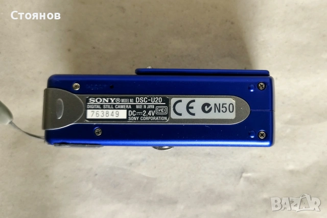 Мини цифров фотоапарат "Sony Cybershot DSC-U20" / 2.0M / Japan - ЗА РЕМОНТ!, снимка 11 - Фотоапарати - 55189328