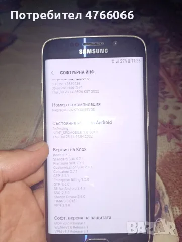 SAMSUNG S6 edge перфектно състояние , снимка 3 - Samsung - 55629228
