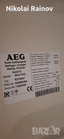 Хладилник с фризер AEG, снимка 5 - Хладилници - 54677078