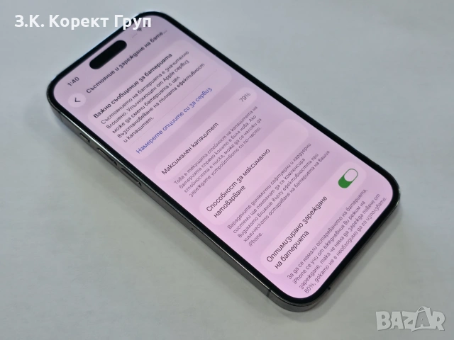 Apple iPhone 14 Pro 128GB, снимка 11 - Apple iPhone - 55240000