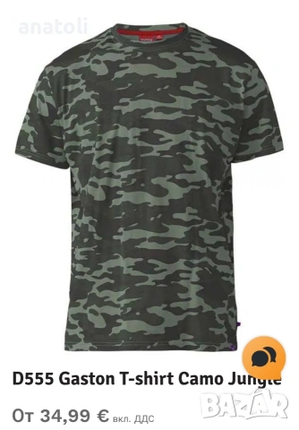 Унисекс тениска,XL Camo памук мскировачна зелен от Германия , снимка 3 - Тениски - 54354275