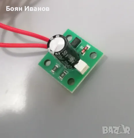 Мигаща охранителна светлина за 220В, снимка 2 - Друга електроника - 55479936
