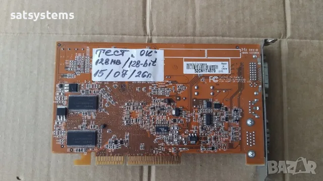 Видео карта ATi Radeon Asus A9550GE 128MB DDR 128bit AGP, снимка 9 - Видеокарти - 55335727