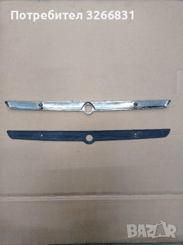 Ягуар JAGUAR XJ 40 лайсна заден капак ключалка 