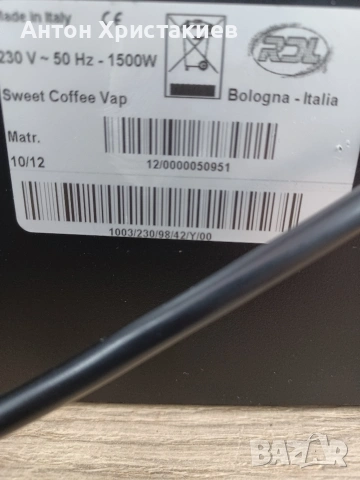 Кафемашина RDL работеща с хартиени капсули , снимка 6 - Кафемашини - 54338697