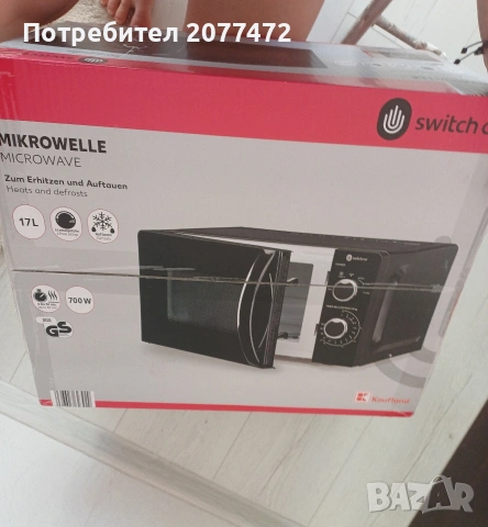 Микровълнова нова