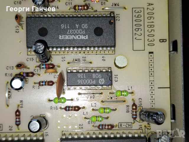 Готова платка за dac с чипове PCM58×2, снимка 5 - Други - 54650845