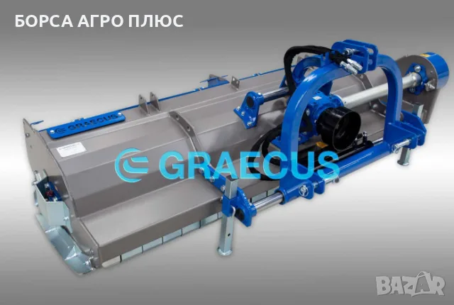 GRAECUS ARES STRONG 160 – Супер-тежък мулчер (шредер), снимка 8 - Селскостопанска техника - 55450502