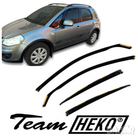 К-кт Ветробрани HEKO предни/задни за Сузуки SUZUKI Vitara I II ET Grand Vitara II FT 98-14 SX4 06-14, снимка 4 - Аксесоари и консумативи - 53909465