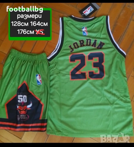 CHICAGO BULLS ❤🏀 детско юношески баскетболни екипи , снимка 16 - Баскетбол - 37411425