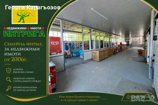 №4102 Хладилни камери и склад под наем в село Узунджово, Хасково!
