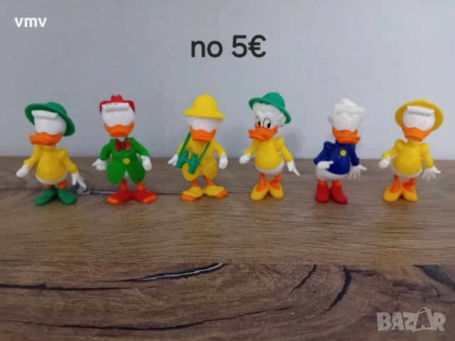 Стари киндер kinder