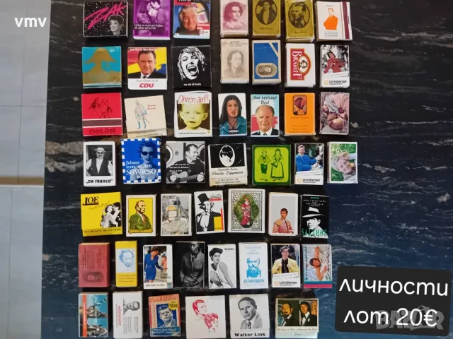 Лотове  кибрити  , снимка 11 - Колекции - 55590346
