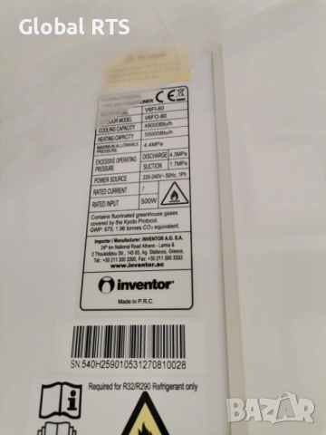 Инверторна климатична система колонен тип INVERTOR V6FI-60/FO-60 , със стойка  - втора употреба , снимка 2 - Климатици - 54425065