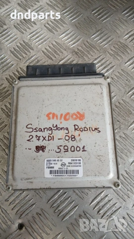 Компютър SsangYong Rodius 2.7 XDi 2008 A6655404032 R0411C013E
