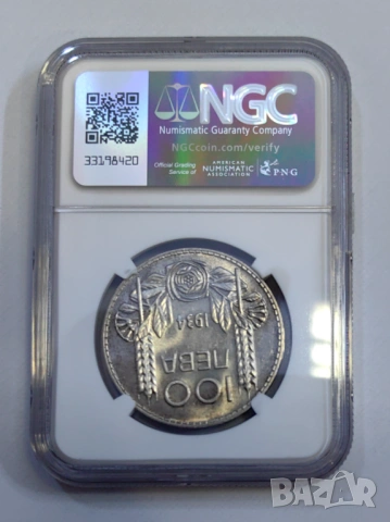 100 лева 1934 MS 63 NGC, снимка 2 - Нумизматика и бонистика - 54928303