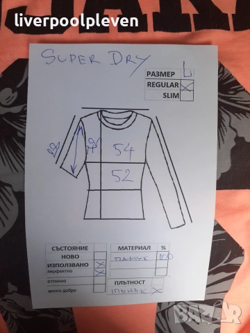 👉Superdry Original L ефектен, снимка 7 - Тениски - 55159164