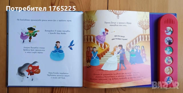 Музикална книжка:Спящата красавица, снимка 3 - Детски книжки - 54957101
