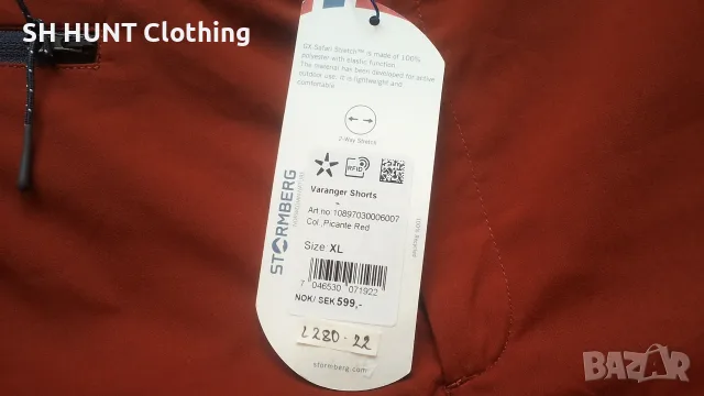 STORMBERG Varanger Stretch Shorts размер XL еластични къси панталони - 2777, снимка 8 - Къси панталони - 55304743