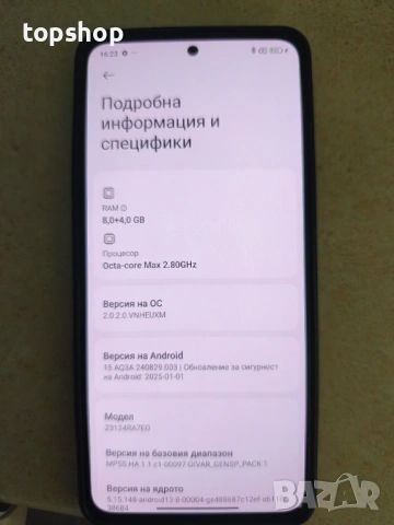 Xiaomi Redmi Note 13 5G – 256GB / 8GB RAM / Dual SIM , снимка 2 - Xiaomi - 54674330