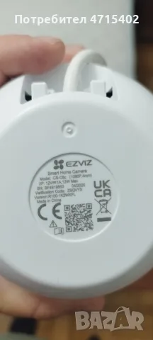 Камера ezviz CS-C8c, снимка 2 - IP камери - 53177364