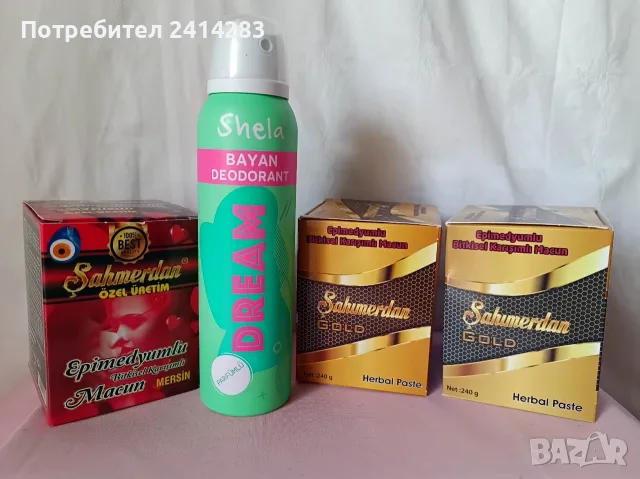 Промо комплект 167 - 3 Epimedium маджун+парфюм дезодорант