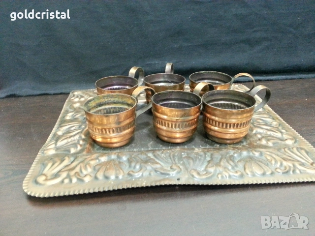 стари медни чашки с поднос 