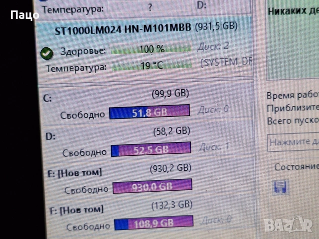 SAMSUNG 1TB, снимка 2 - Части за лаптопи - 54394496