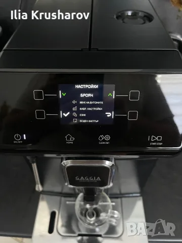Кафемашина Gaggia Magenta , снимка 10 - Кафемашини - 55358334