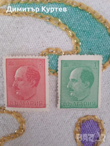 Царски марки България 1927/1943