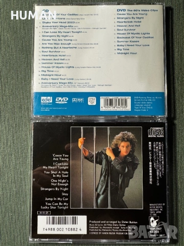 Sandra - Amanda - Catch - Fox - Eddy Grant, снимка 8 - CD дискове - 54917902