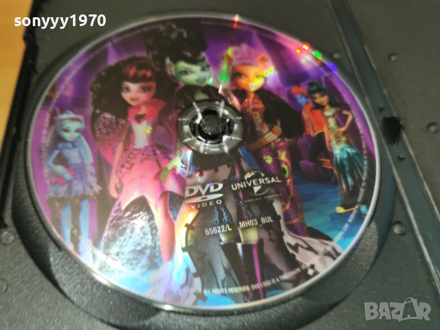 MONSTER HIGH DVD 1105261952L1, снимка 10 - DVD филми - 54510411
