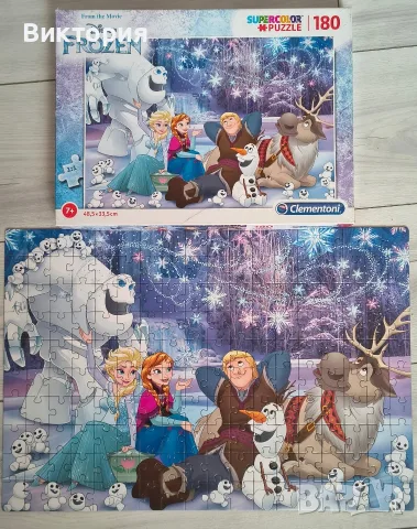 Сет пъзели, Frozen, Елза и Ана , снимка 2 - Образователни игри - 55367768