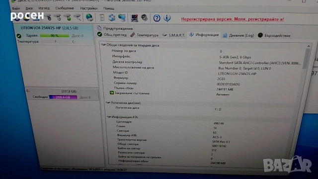 SSD LITEON 256gb MLC 99%, снимка 7 - Твърди дискове - 54661945