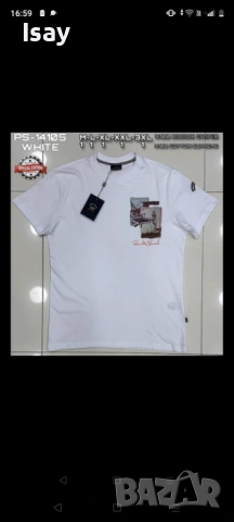 Мъжка тениска Паул Шарк нов модел