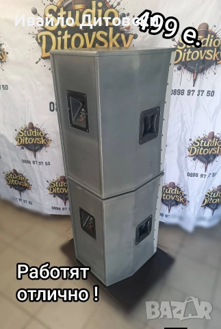 15-ки "НК" пасивни, снимка 4 - Тонколони - 55242296