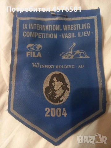 сувенирен флаг цена 69 евро единствен по рода си