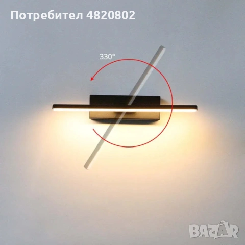 Swing Light – модерна въртяща се стенна лампа, снимка 6 - Лампи за стена - 54604455