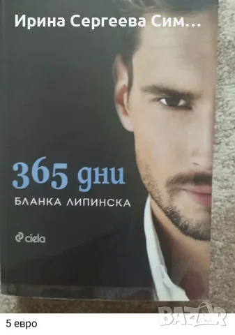 книги втора употреба
