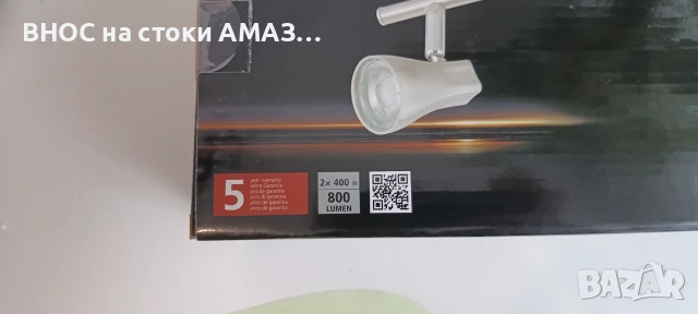 ТОП ПРОМО led лампа EGLO / ЕГЛО, снимка 2 - Лед осветление - 55285559
