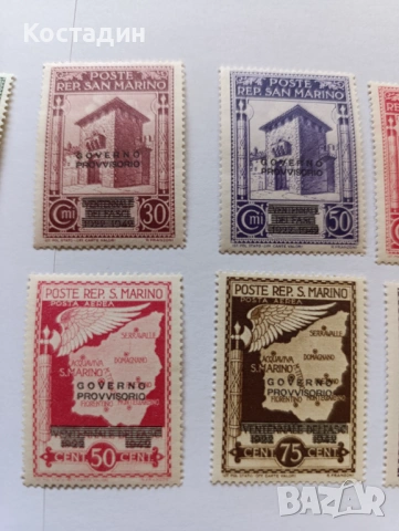 Пощенски марки Сан Марино 1943, снимка 4 - Филателия - 54774940