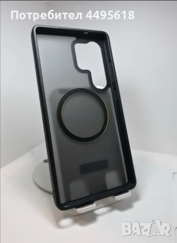 Galaxy S25 Ultra Bumper Case